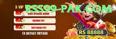 98PKR Supreme APK v2.4.5 Screenshot 2 - 4