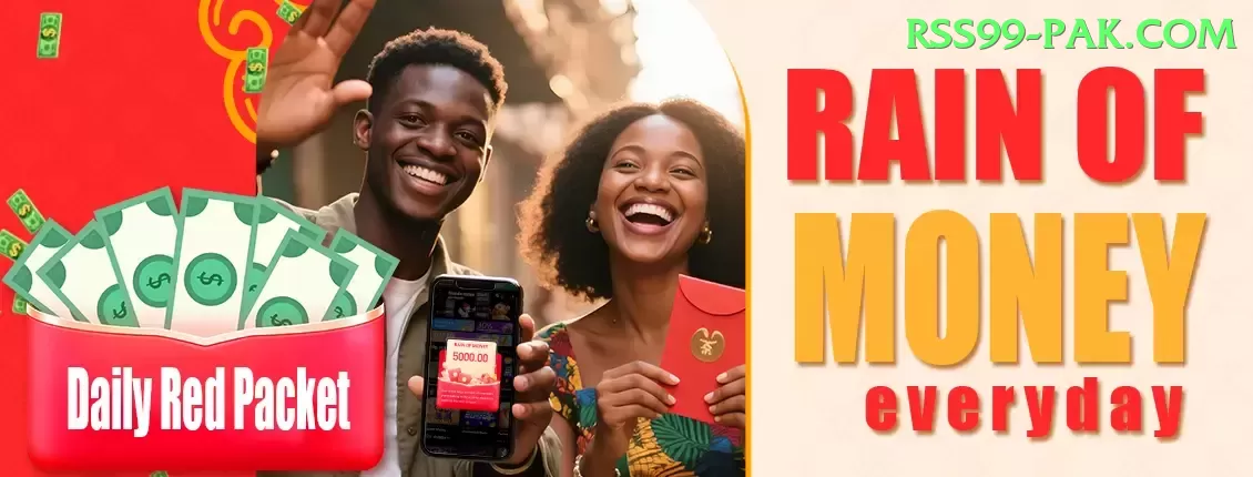 p44 Super Rewards Screenshot 2