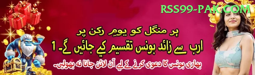 Slot Games Pakistan Gaming Deluxe Screenshot 1